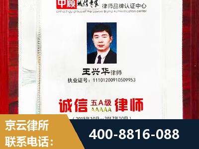 固原-婚姻房产