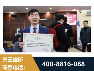 固原-强拆维权