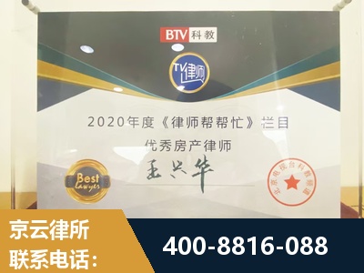 固原-房屋买卖