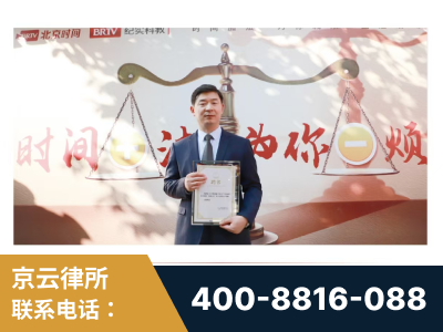 固原-王兴华主任作为首批律师入驻“时间+法”平台